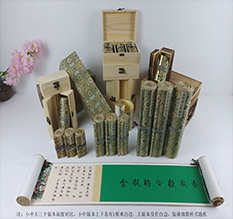 临朐胡也佛金瓶梅秘戏图3卷-小中大三版